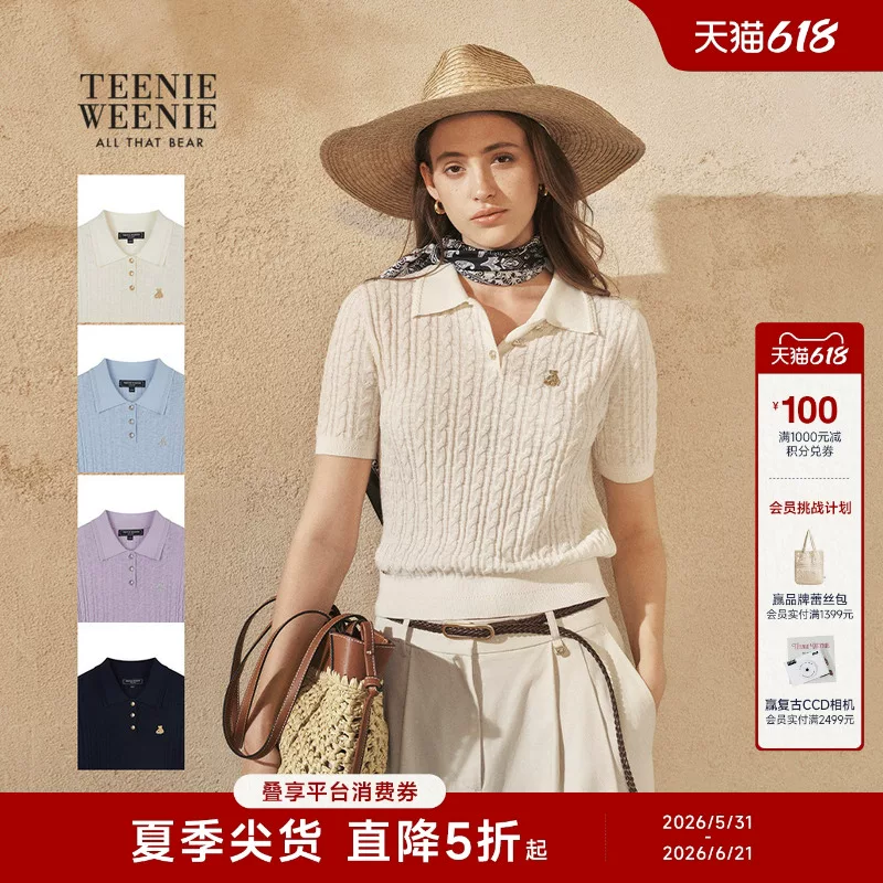 TeenieWeenie小熊女夏季精致设计感上衣绞花POLO领短袖针织T恤衫