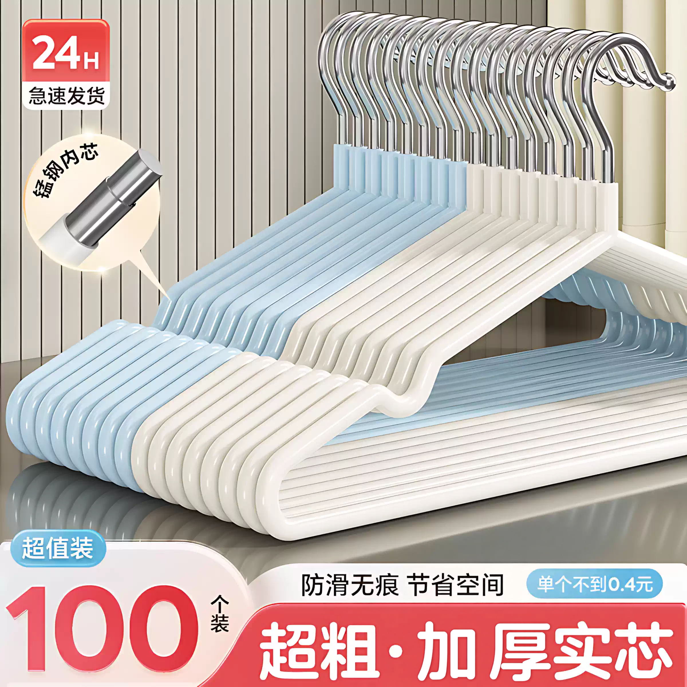 衣架家用挂衣无痕防滑卧室晾衣架收纳宿舍晒衣衣撑衣服挂架衣架子
