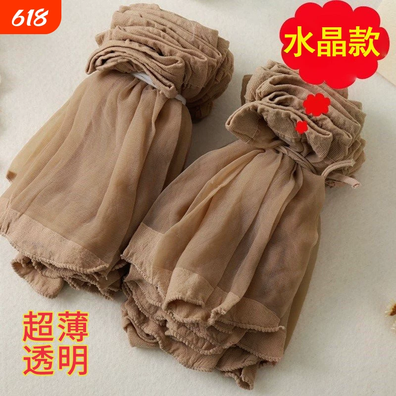 丝袜短袜夏季水晶丝女士肉色黑色透明薄款短筒防勾丝透肉隐形袜子