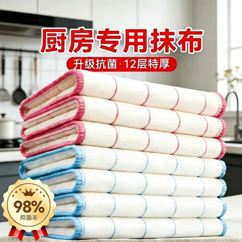 洗碗布抹布厨房专用不沾油易清洗全棉加厚吸水不掉毛帕刷碗巾家用