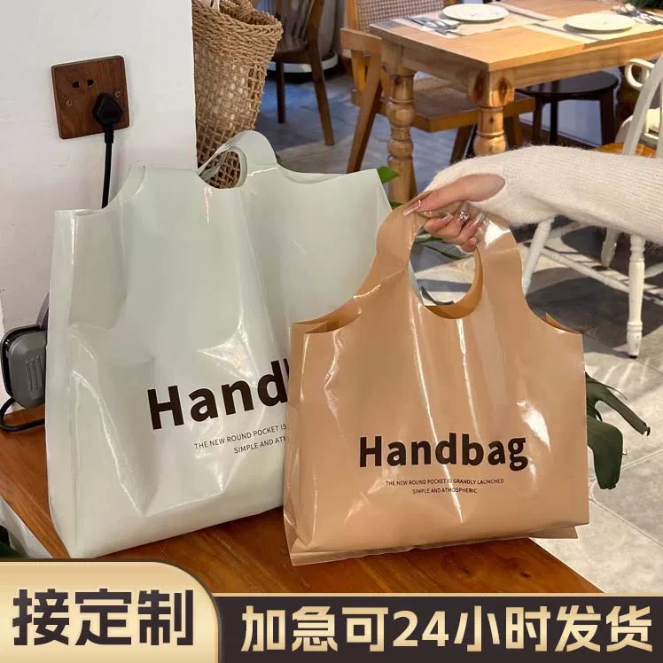 服装店手提袋定制塑料袋衣服包装袋女装童装购物袋塑料礼品袋子