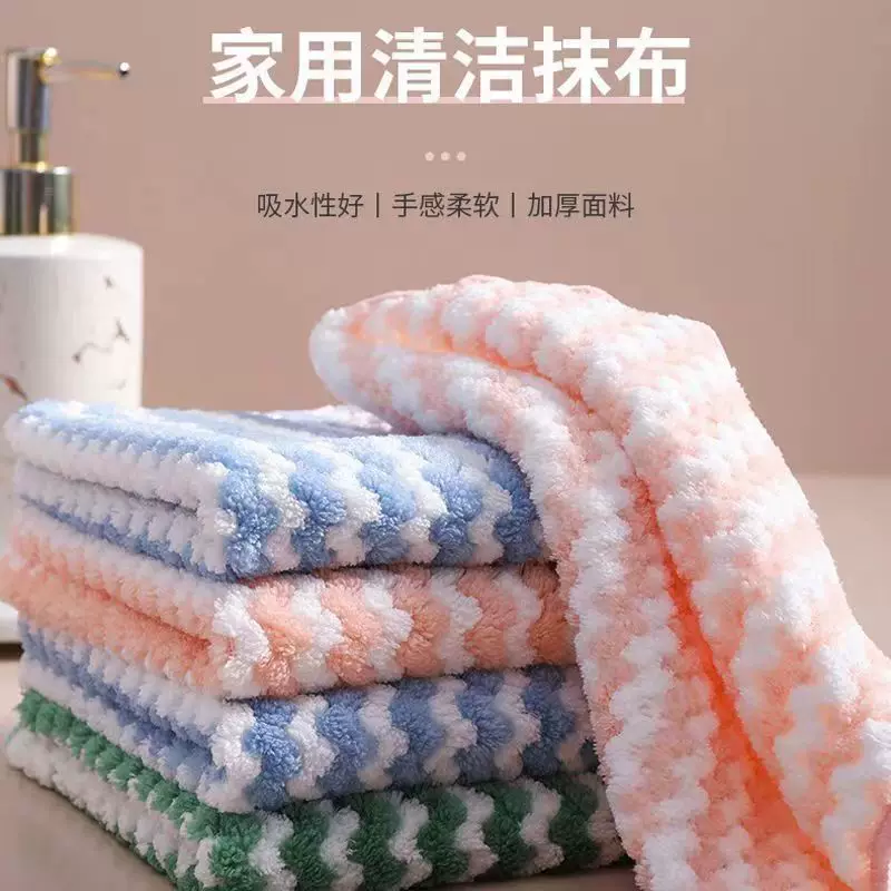 双面加厚珊瑚绒抹布厨房专用吸水柔软不易沾油家用清洁洗碗布