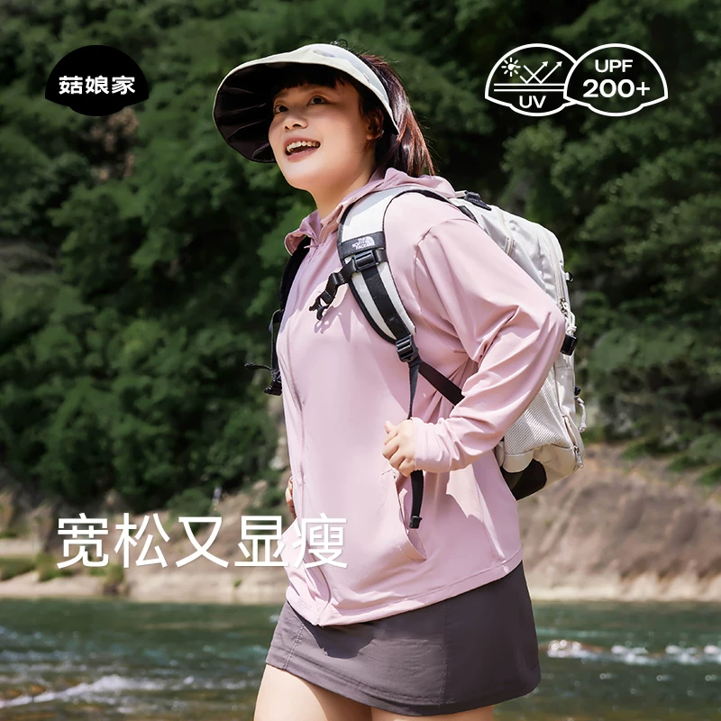 菇娘家大码防晒衣女夏季冰丝2025新款防紫外线薄款宽松防晒服外套