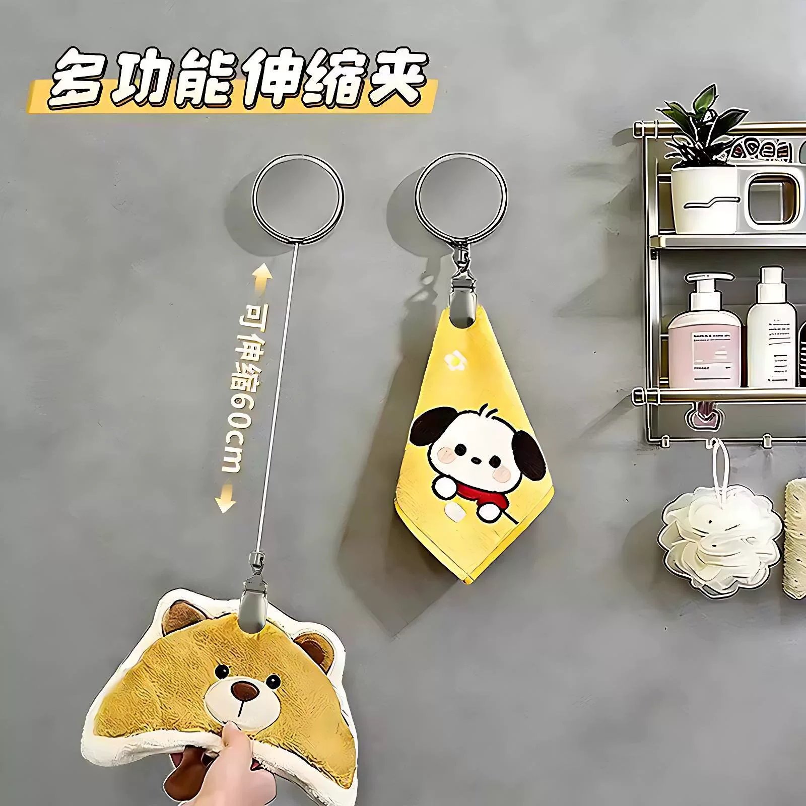 金属毛巾夹多功能可伸缩挂钩免打孔浴巾收纳架自动回弹易拉扣挂勾