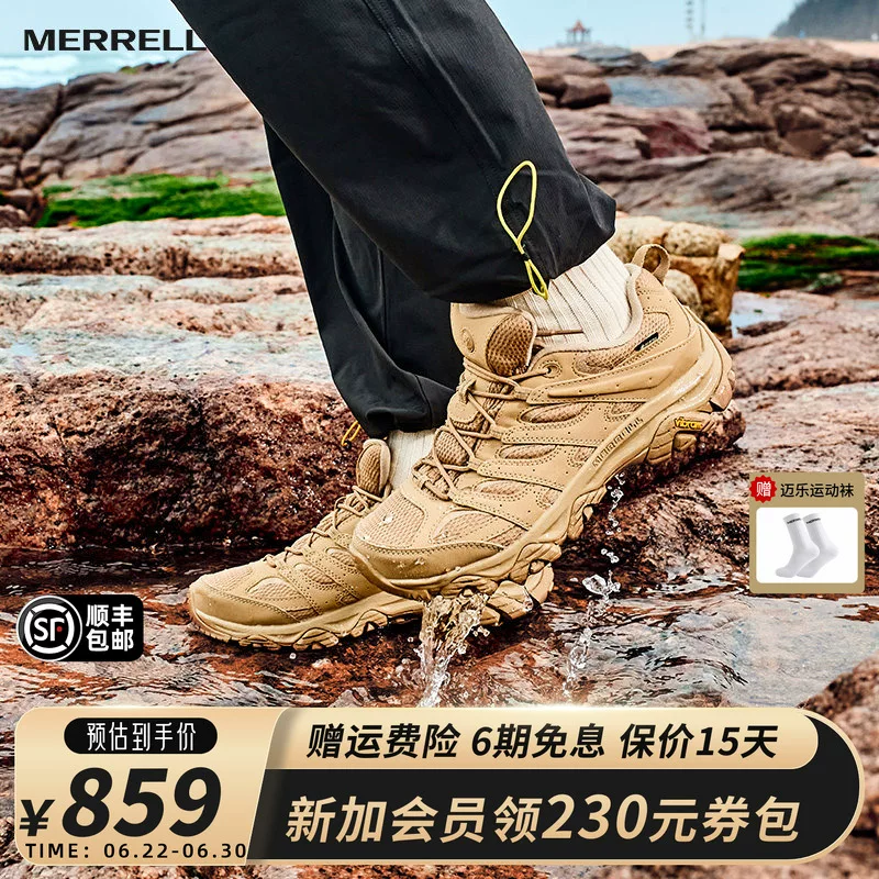 MERRELL迈乐MOAB3 SYN GTX防水透气登山徒步鞋爬山户外运动鞋男女