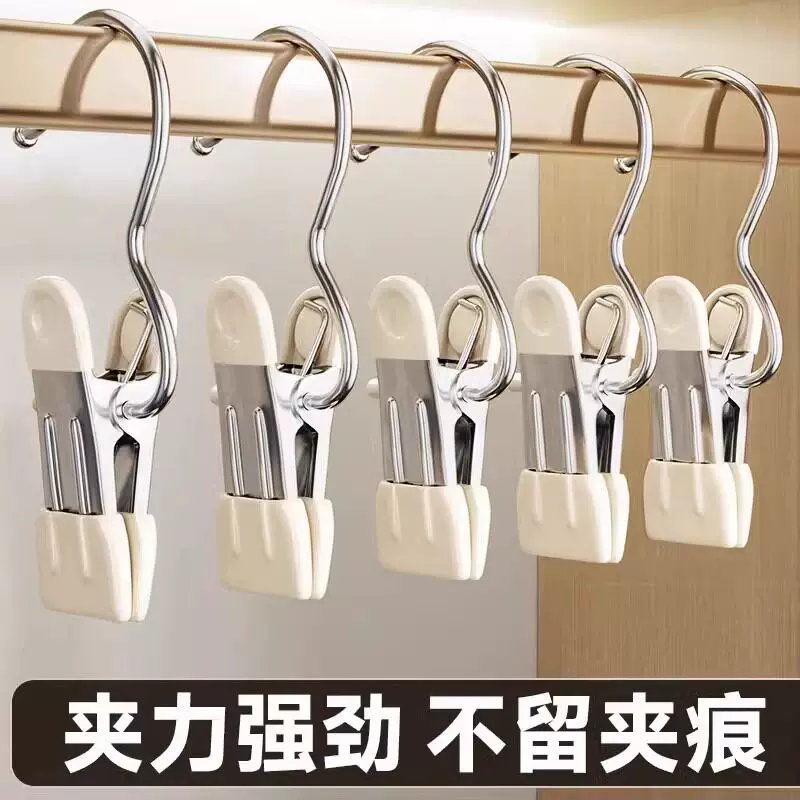 裤夹子家用无痕不锈钢多功能带挂钩裙子裤子收纳神器单个夹子衣架