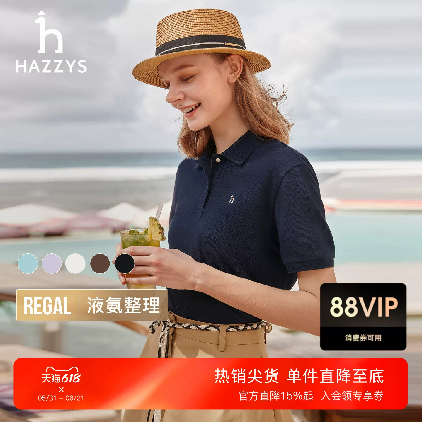 【夏季甄选】Hazzys哈吉斯polo衫女士时尚休闲短袖T恤宽松上衣潮