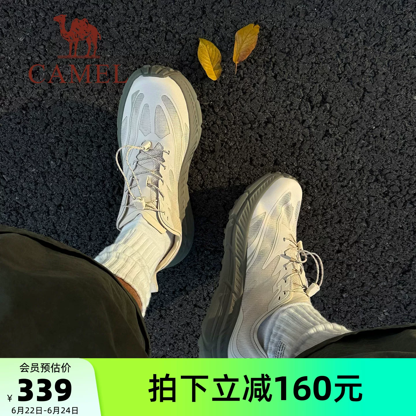 骆驼碳H1000运动休闲鞋男款户外登山鞋厚底透气男鞋越野跑步鞋子