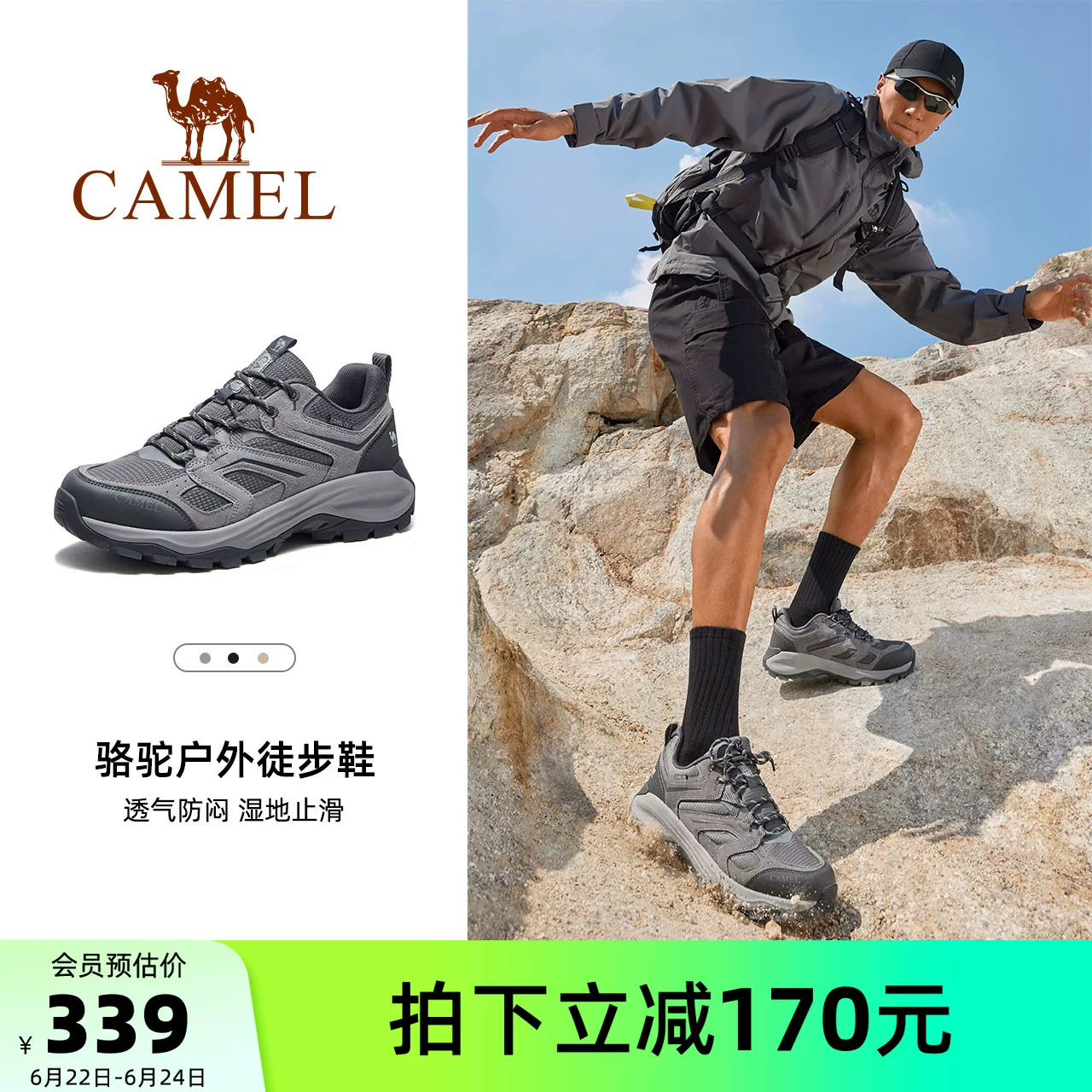 骆驼户外登山鞋2026春季男鞋透气厚底爬山防水防滑徒步鞋运动女鞋