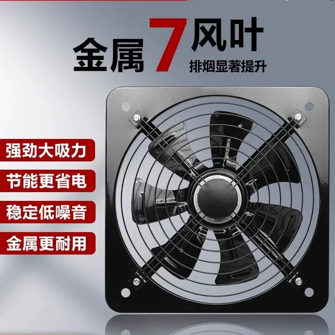 出租房简易油烟机免打孔超大吸力油烟机排烟扇厨房换气扇抽油烟机