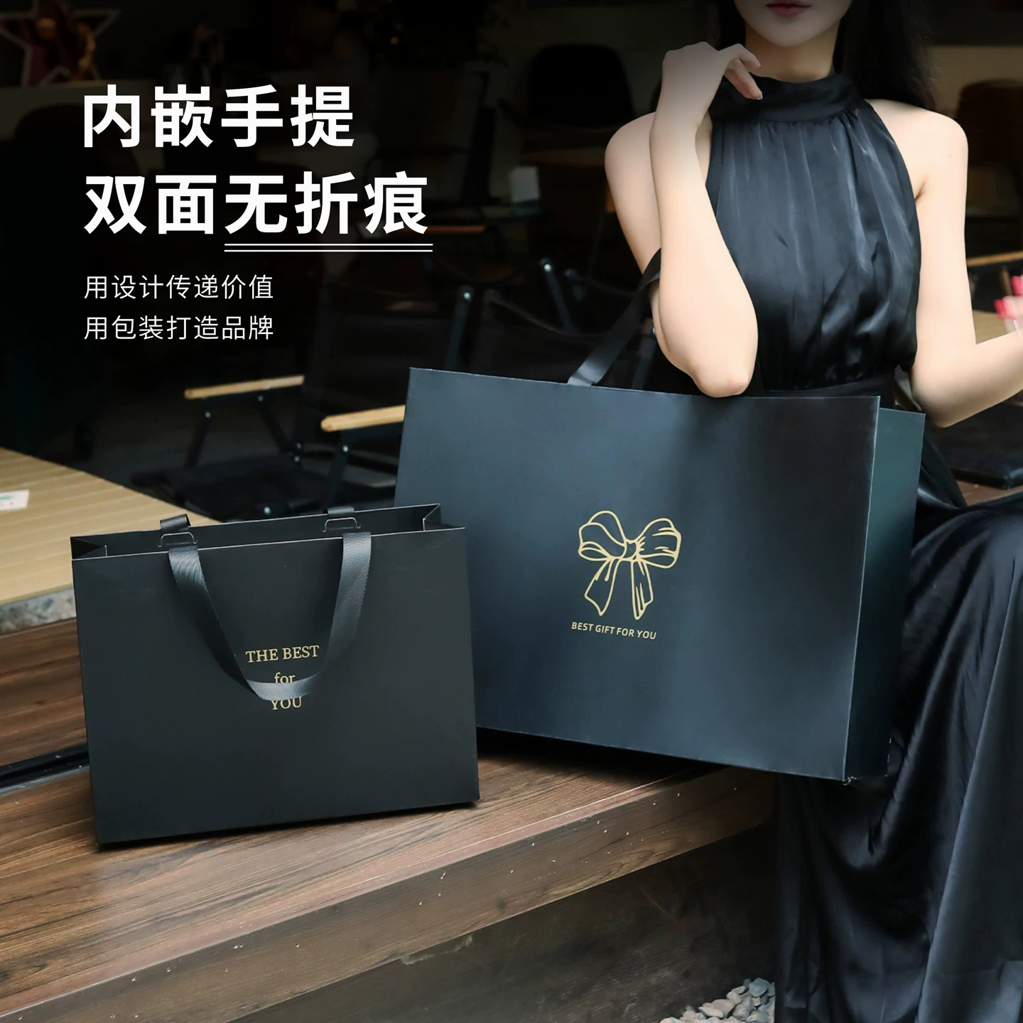 高级感纸袋手提袋服装店男女装衣服用袋子购物袋包装袋礼品袋定制