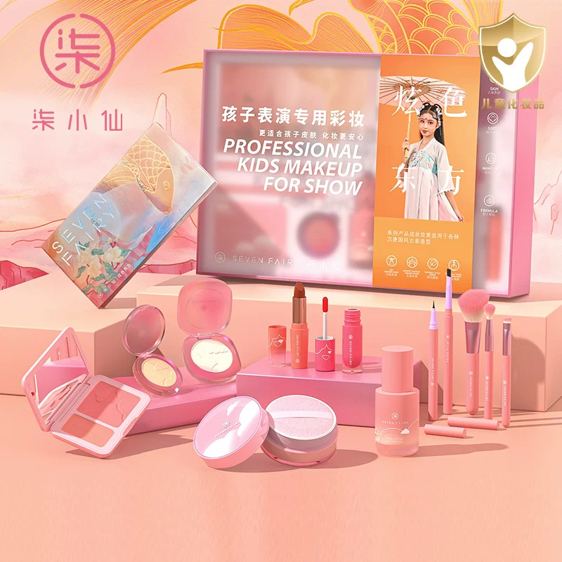 六一儿童节化妆品套装彩妆礼盒无毒幼儿园女孩表演出全套舞台专用