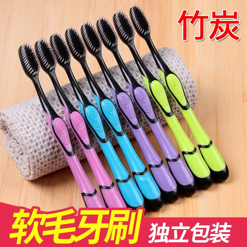 竹炭牙刷软毛成人家用牙刷高档细丝独立包装深层清洁家庭装男女