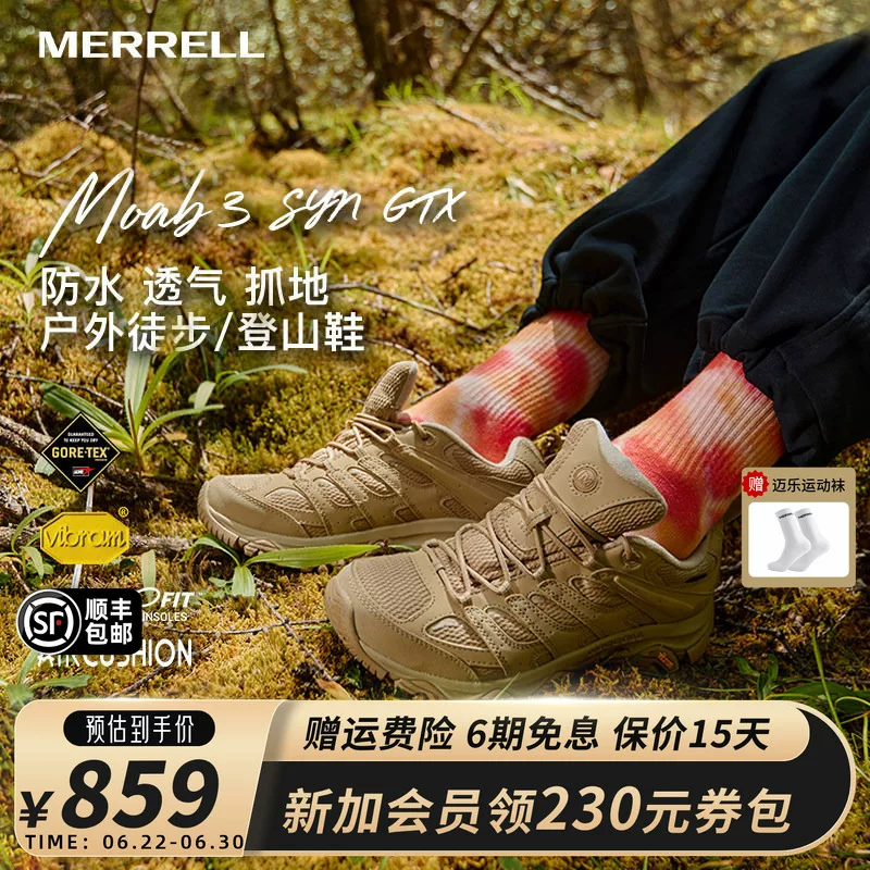 MERRELL迈乐MOAB3 SYN GTX防水透气登山徒步鞋爬山户外运动鞋男女