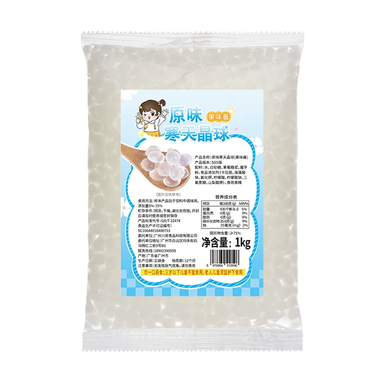 川资0脂肪寒天晶球 商用1kg*20包整箱脆啵啵原味古茗奶茶店专用料