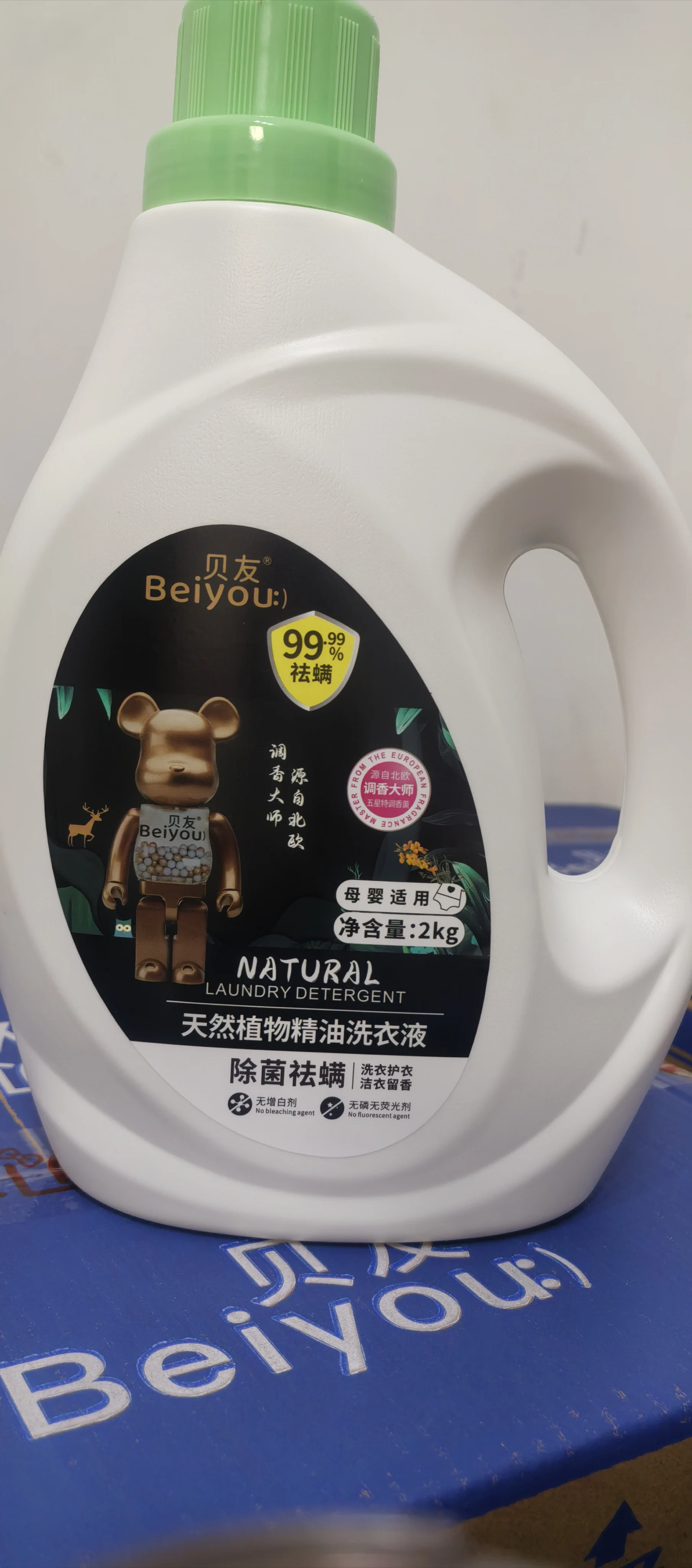 贝友洗衣液除螨除菌(1件6瓶装)(不享受店铺优惠券)