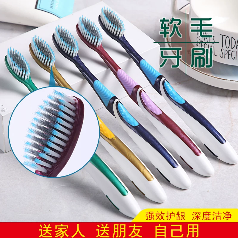 高档牙刷大人成人牙刷软毛牙刷高端牙刷6-30支独立包装牙刷软毛