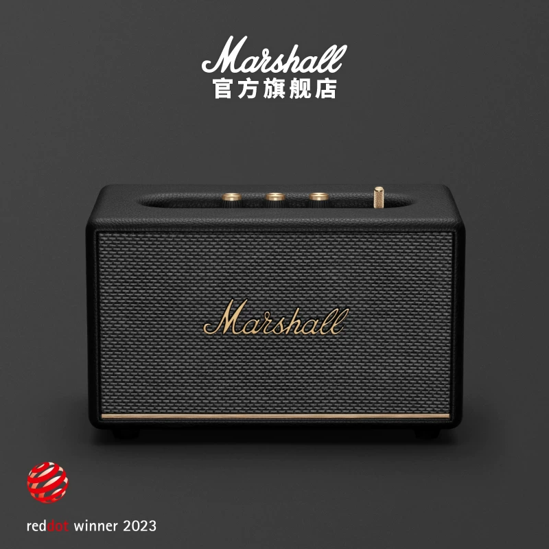 MARSHALL ACTON III马歇尔蓝牙音响家用音箱大音量低音炮生日礼物